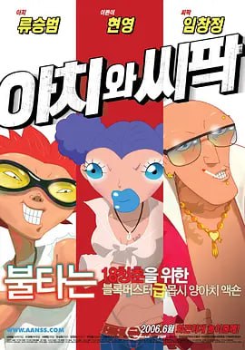 天天爽夜夜爽夜夜爽精品