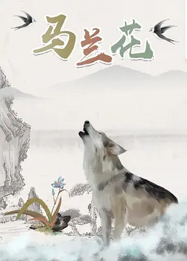 姑娘的AV出道