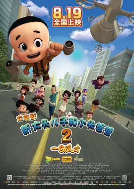 国产青青在线视频