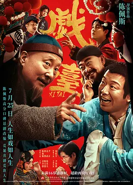 丰满少妇一级片