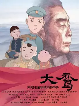 日本性高潮视频