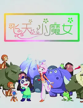 裸身女
