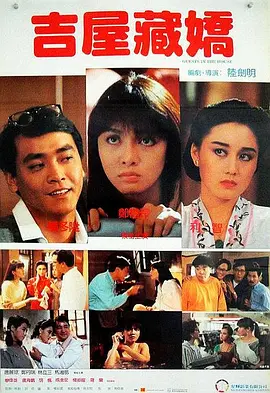 傻傻的女友