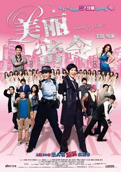 一区二区三区福利视频