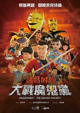 亚洲第一区精品日韩在线播放