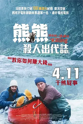 欧美成人久久电影香蕉