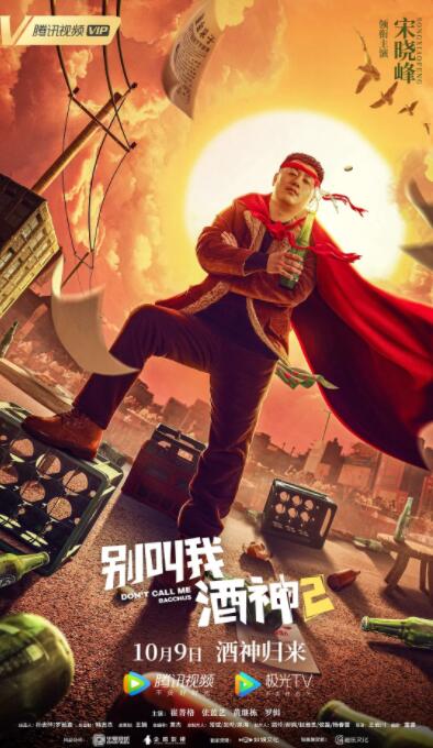 午夜精品久久久久久久2023