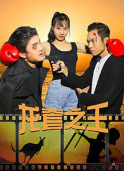 看看逼逼