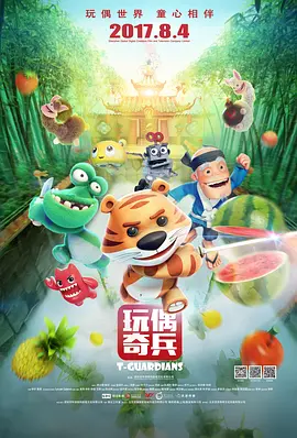 我的双重生活