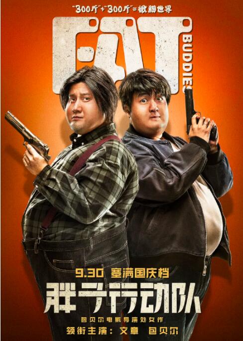善良的嫂子：无法忍受的日子