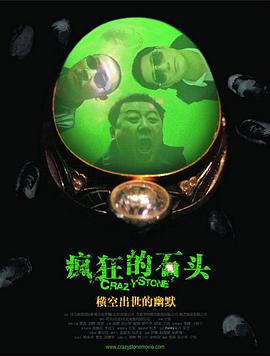 清冷师尊受被c到哭高h