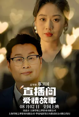花蝴蝶电视剧免费观看