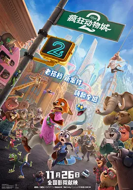 国产伦精品一区二区三