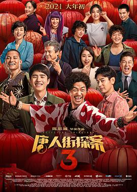 亚洲狼人第一
