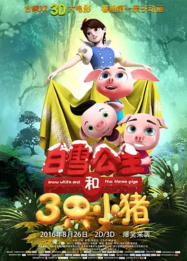 欧美日韩一区二区在线视频