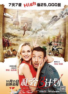 两个人免费观看www在线