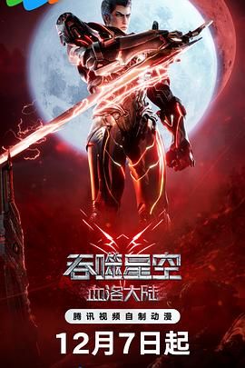男男h黄动漫啪啪无遮挡软件