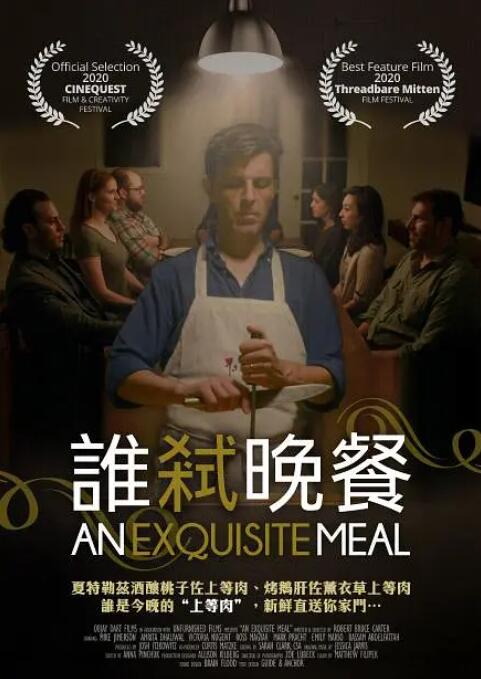 另类av电影