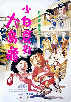 女人是男人的未来