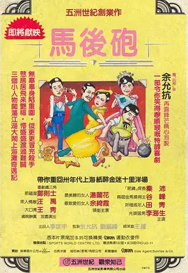 亚洲国产精品看片在线观看