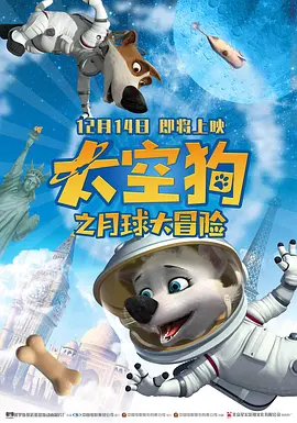 亚洲动漫第一页