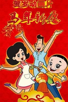 火辣福利视频