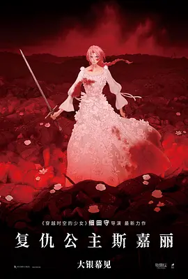国产欧美日韩精品a在线观看