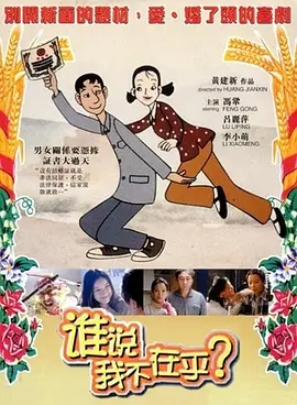 free性chinese国语对白