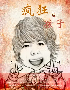 欧美性www