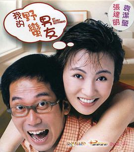 解密2024电影在线观看完整版免费