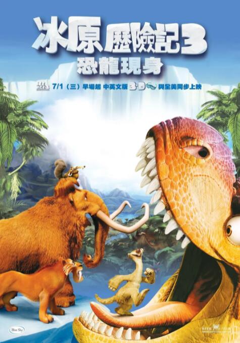 女朋友与奥尔加斯