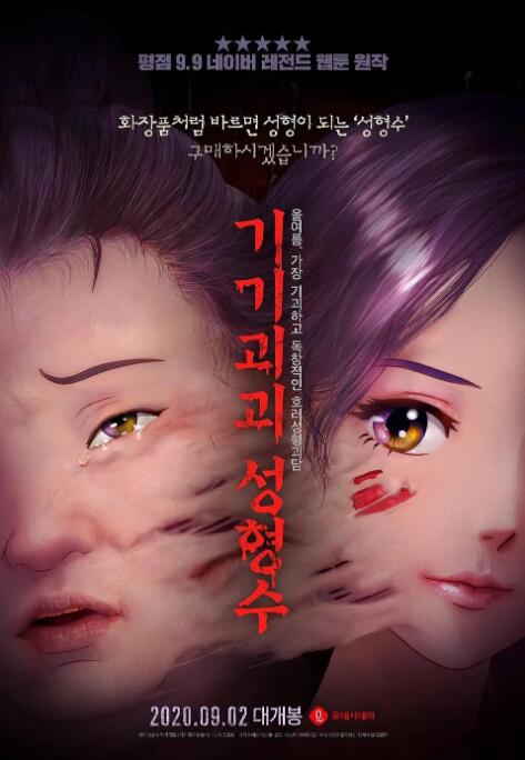 久久国产精品久久久久久久久久