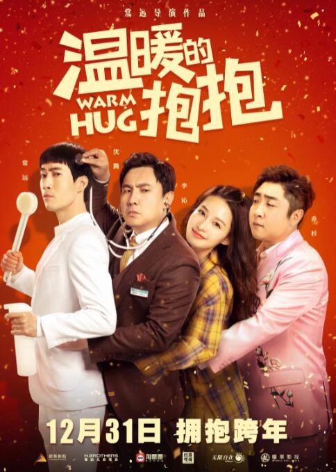 国产69久久精品成人看