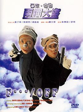 不能说的秘密2