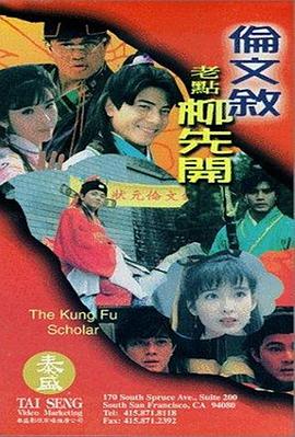 田中宁宁番号