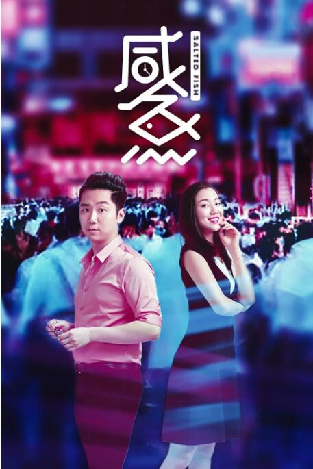视频区国产