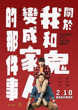 色成年激情久久综合