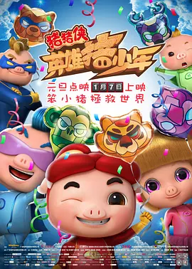 天天人体