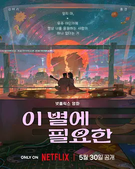 五月天激情综合网