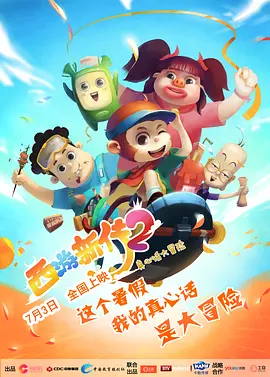 五月综合丁香