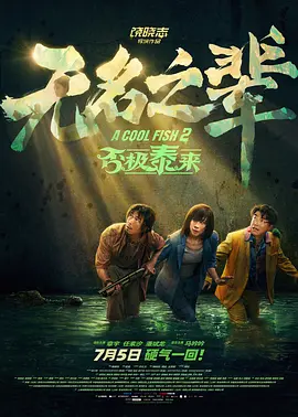 国产叼嘿久久精品久久