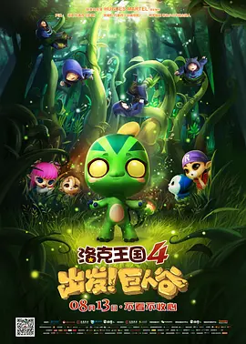 姐姐的朋友2