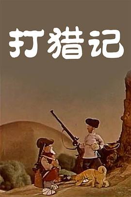 表妹伦理电影