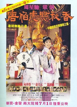 伊人电影综合