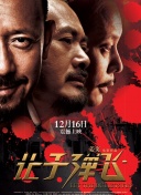 玖玖在线国产视频