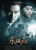 国产香蕉视频在线