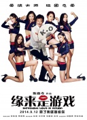 婷婷丁香视频