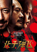 深夜在线免费视频