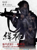 一级淫片60分钟试看