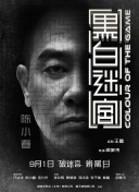 旧里番4480未删减无修中字幕
